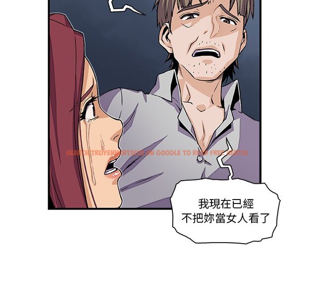 查看漫画你與我的小秘密 - 第33話 - tymanga.com中的1622976图片