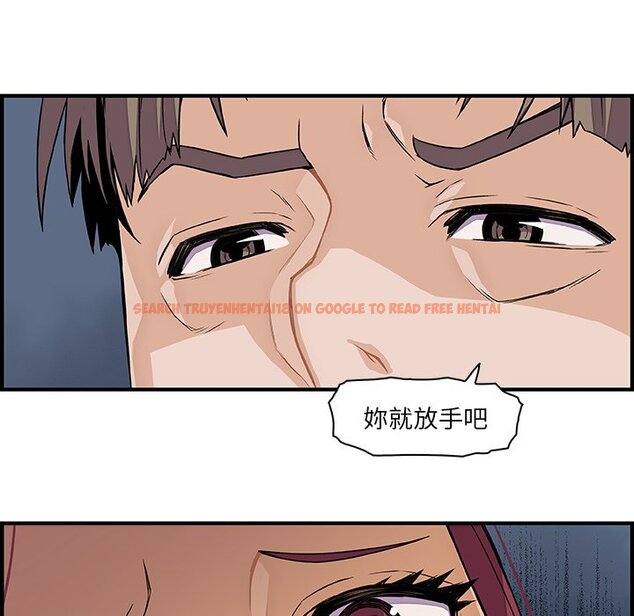 查看漫画你與我的小秘密 - 第33話 - tymanga.com中的1622977图片