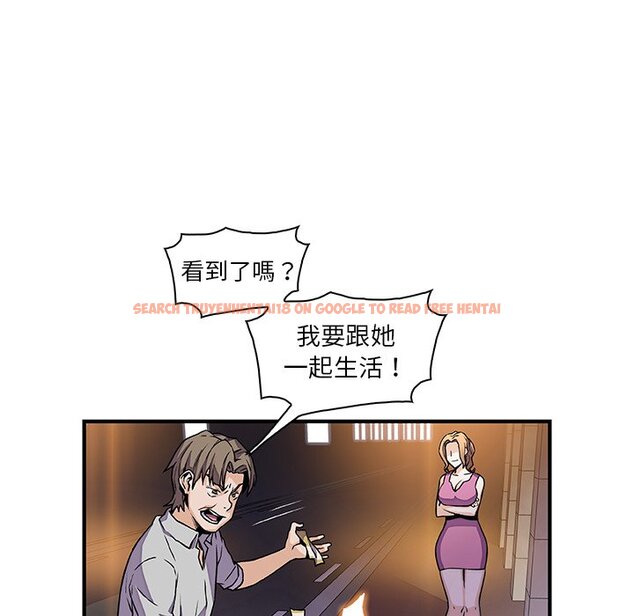 查看漫画你與我的小秘密 - 第33話 - tymanga.com中的1622979图片