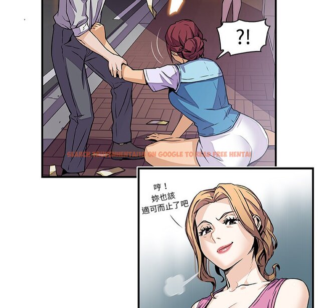 查看漫画你與我的小秘密 - 第33話 - tymanga.com中的1622980图片