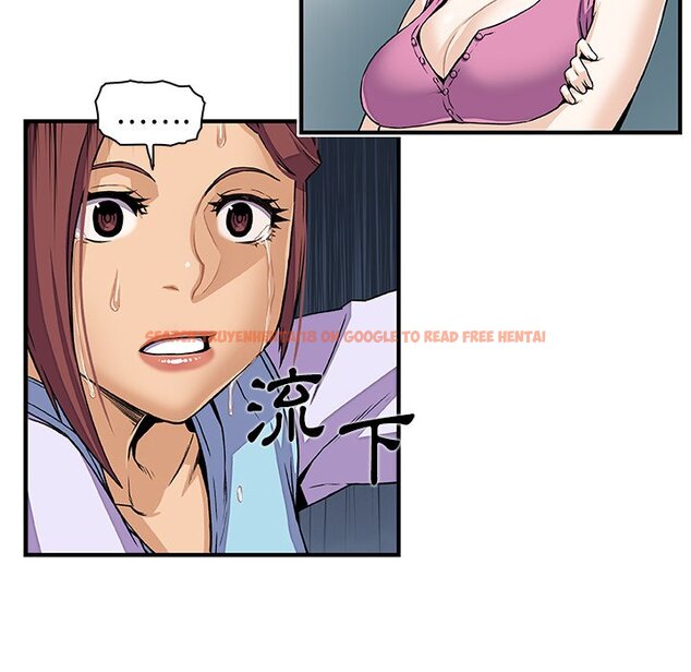 查看漫画你與我的小秘密 - 第33話 - tymanga.com中的1622981图片