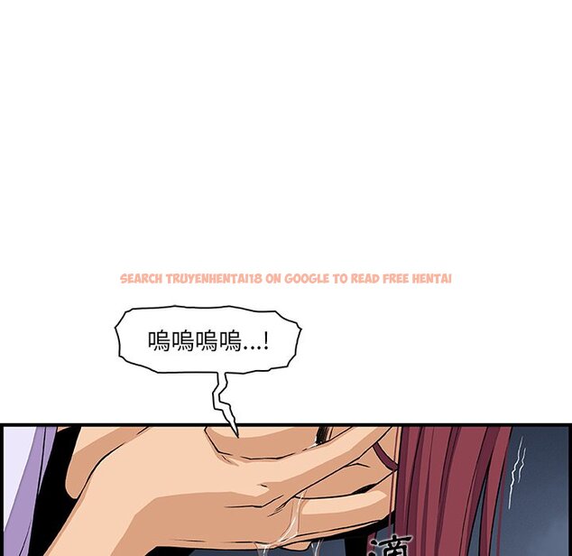 查看漫画你與我的小秘密 - 第33話 - tymanga.com中的1622983图片