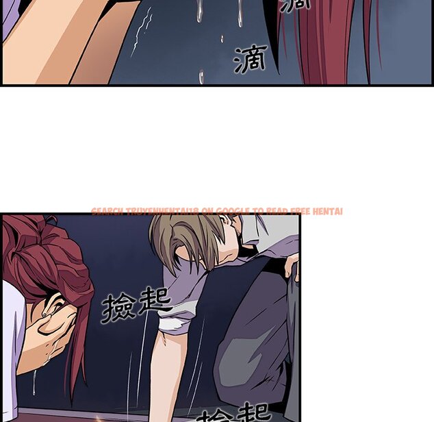 查看漫画你與我的小秘密 - 第33話 - tymanga.com中的1622984图片