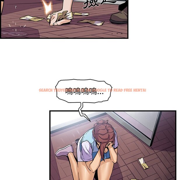 查看漫画你與我的小秘密 - 第33話 - tymanga.com中的1622985图片
