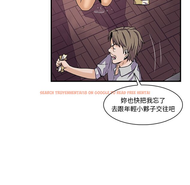 查看漫画你與我的小秘密 - 第33話 - tymanga.com中的1622986图片