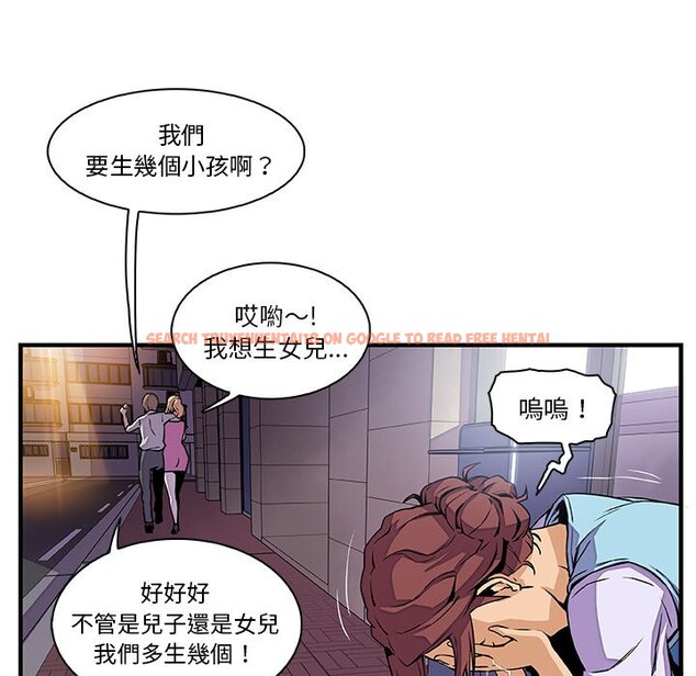 查看漫画你與我的小秘密 - 第33話 - tymanga.com中的1622987图片