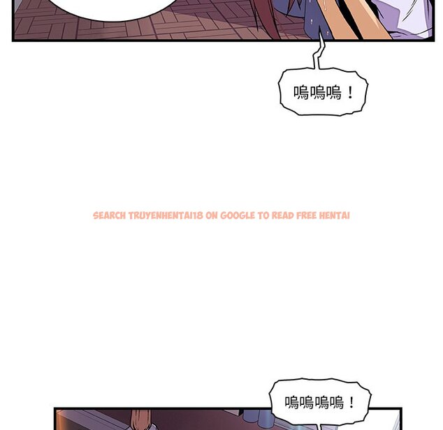 查看漫画你與我的小秘密 - 第33話 - tymanga.com中的1622988图片