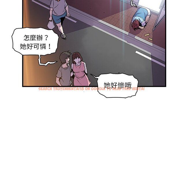 查看漫画你與我的小秘密 - 第33話 - tymanga.com中的1622989图片