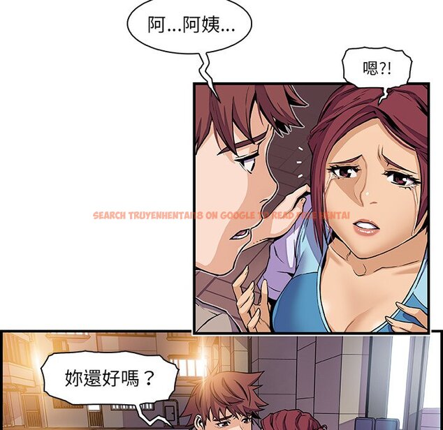 查看漫画你與我的小秘密 - 第33話 - tymanga.com中的1622991图片