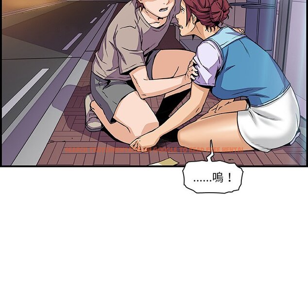查看漫画你與我的小秘密 - 第33話 - tymanga.com中的1622992图片