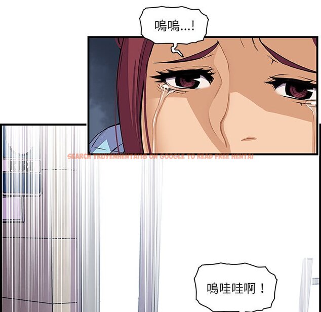 查看漫画你與我的小秘密 - 第33話 - tymanga.com中的1622993图片