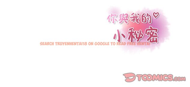查看漫画你與我的小秘密 - 第33話 - tymanga.com中的1622997图片