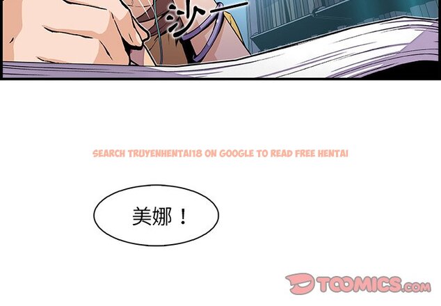 查看漫画你與我的小秘密 - 第34話 - tymanga.com中的1622999图片