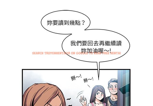 查看漫画你與我的小秘密 - 第34話 - tymanga.com中的1623000图片