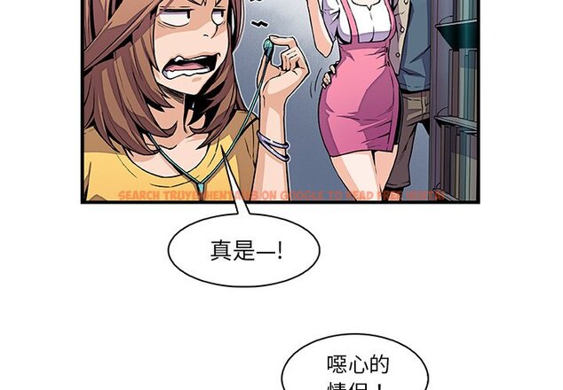 查看漫画你與我的小秘密 - 第34話 - tymanga.com中的1623001图片