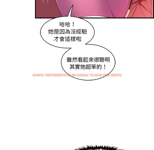 查看漫画你與我的小秘密 - 第34話 - tymanga.com中的1623003图片