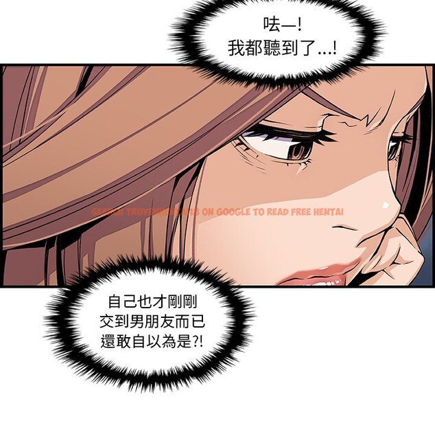 查看漫画你與我的小秘密 - 第34話 - tymanga.com中的1623004图片