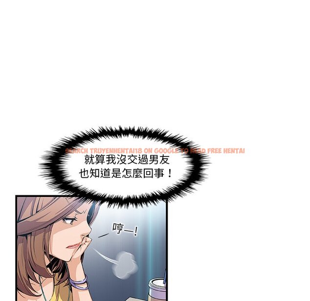 查看漫画你與我的小秘密 - 第34話 - tymanga.com中的1623005图片