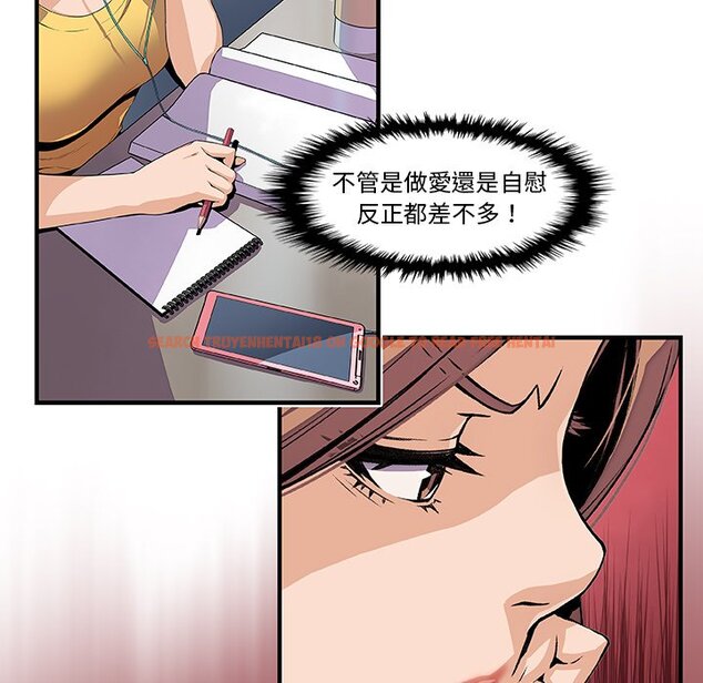 查看漫画你與我的小秘密 - 第34話 - tymanga.com中的1623006图片