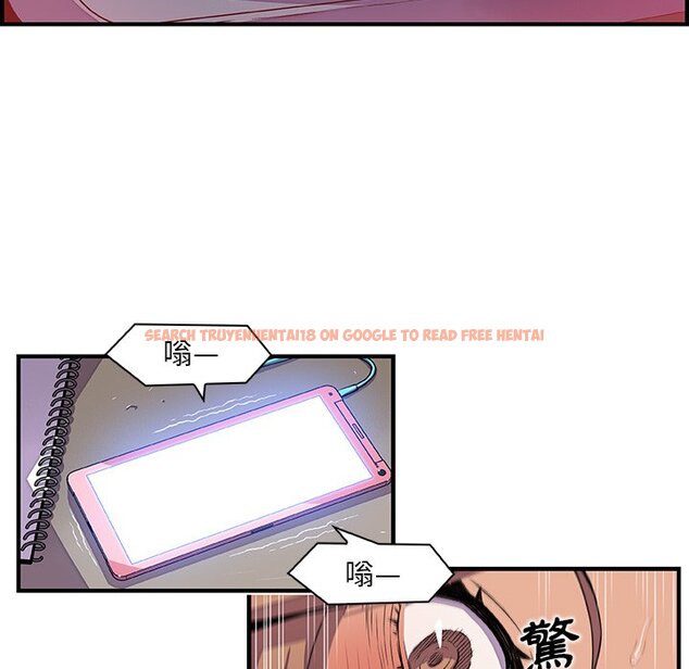 查看漫画你與我的小秘密 - 第34話 - tymanga.com中的1623014图片