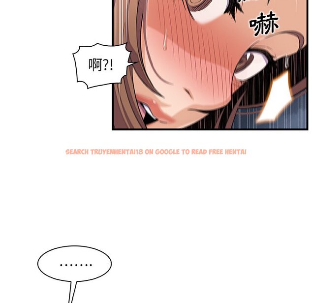 查看漫画你與我的小秘密 - 第34話 - tymanga.com中的1623015图片
