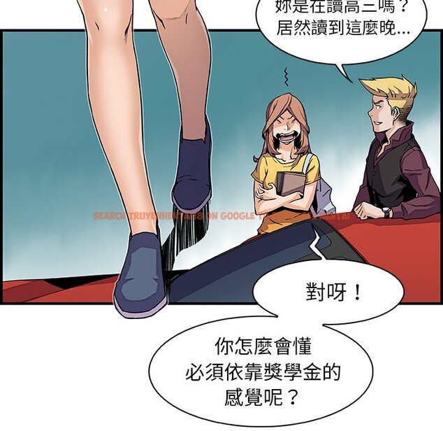 查看漫画你與我的小秘密 - 第34話 - tymanga.com中的1623024图片