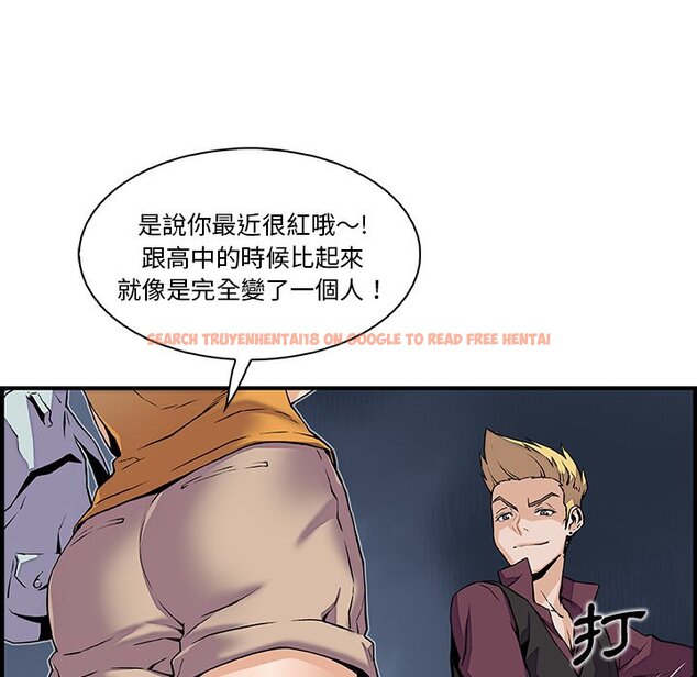 查看漫画你與我的小秘密 - 第34話 - tymanga.com中的1623025图片