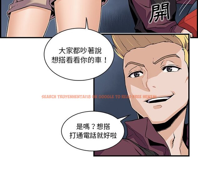 查看漫画你與我的小秘密 - 第34話 - tymanga.com中的1623026图片