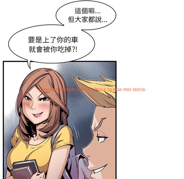 查看漫画你與我的小秘密 - 第34話 - tymanga.com中的1623027图片