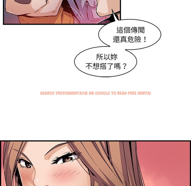 查看漫画你與我的小秘密 - 第34話 - tymanga.com中的1623028图片