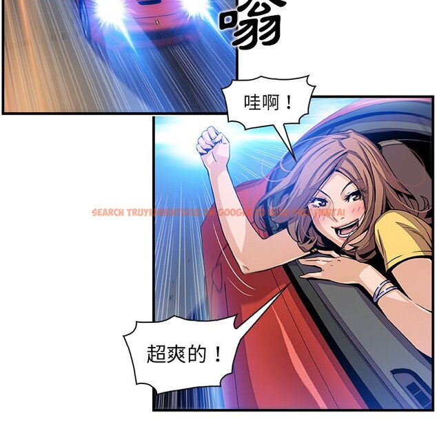 查看漫画你與我的小秘密 - 第34話 - tymanga.com中的1623034图片