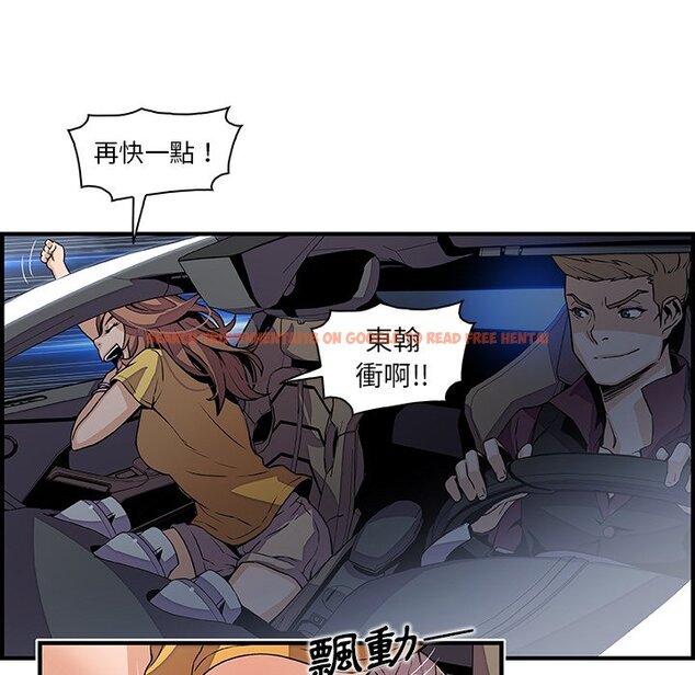 查看漫画你與我的小秘密 - 第34話 - tymanga.com中的1623035图片