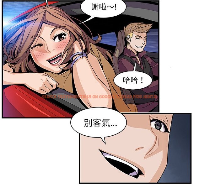 查看漫画你與我的小秘密 - 第34話 - tymanga.com中的1623037图片