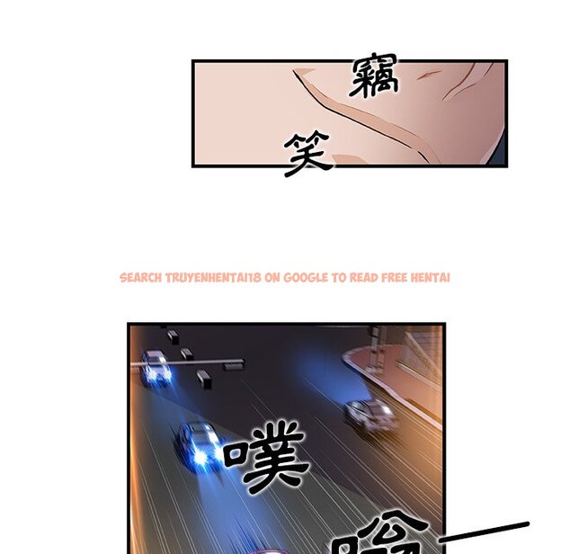 查看漫画你與我的小秘密 - 第34話 - tymanga.com中的1623038图片