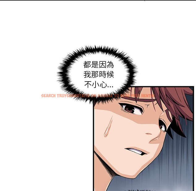 查看漫画你與我的小秘密 - 第34話 - tymanga.com中的1623042图片