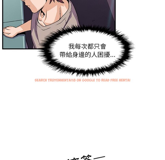 查看漫画你與我的小秘密 - 第34話 - tymanga.com中的1623044图片