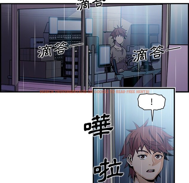 查看漫画你與我的小秘密 - 第34話 - tymanga.com中的1623045图片