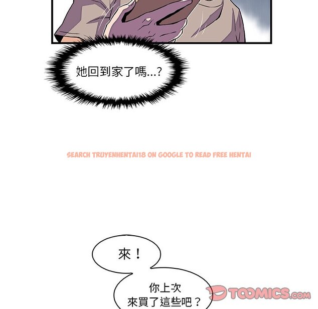 查看漫画你與我的小秘密 - 第34話 - tymanga.com中的1623047图片