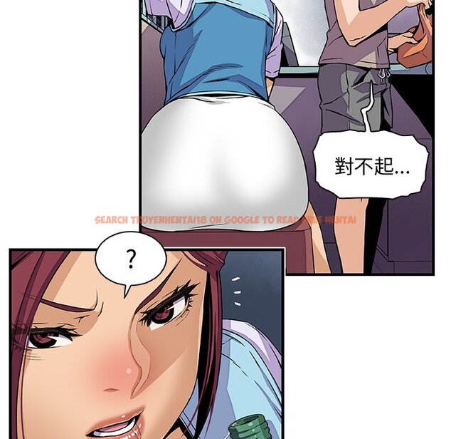 查看漫画你與我的小秘密 - 第34話 - tymanga.com中的1623052图片