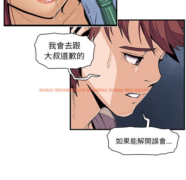 查看漫画你與我的小秘密 - 第34話 - tymanga.com中的1623053图片