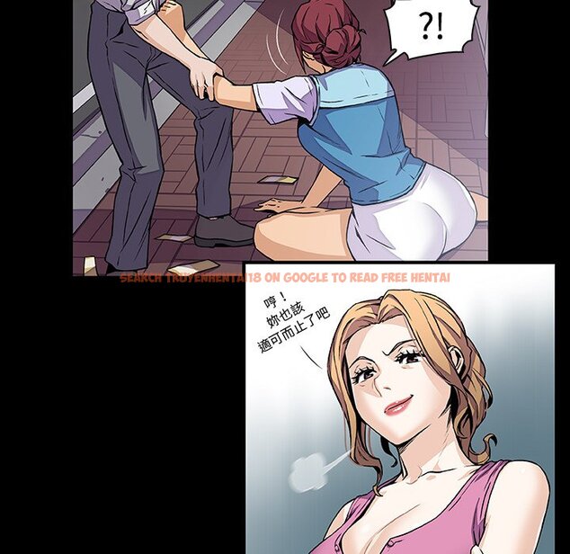 查看漫画你與我的小秘密 - 第34話 - tymanga.com中的1623056图片