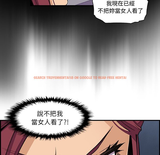 查看漫画你與我的小秘密 - 第34話 - tymanga.com中的1623059图片