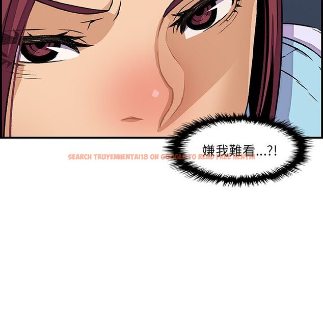 查看漫画你與我的小秘密 - 第34話 - tymanga.com中的1623060图片