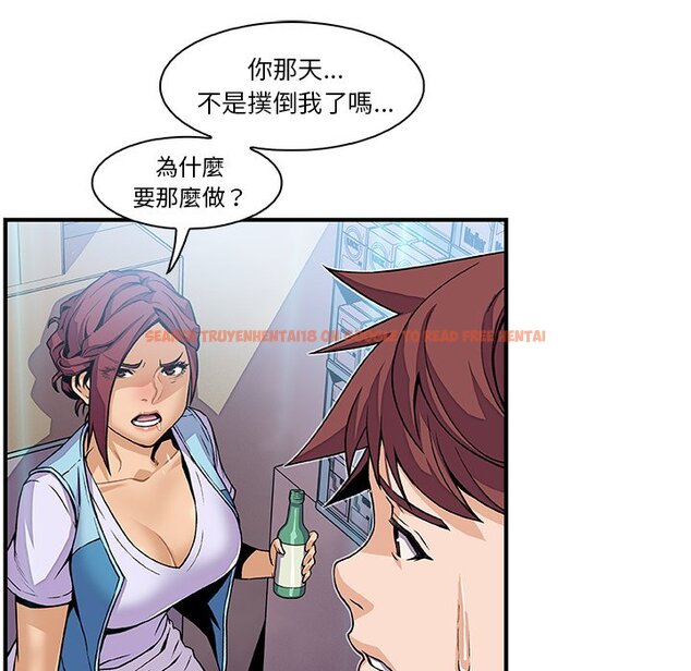 查看漫画你與我的小秘密 - 第34話 - tymanga.com中的1623061图片