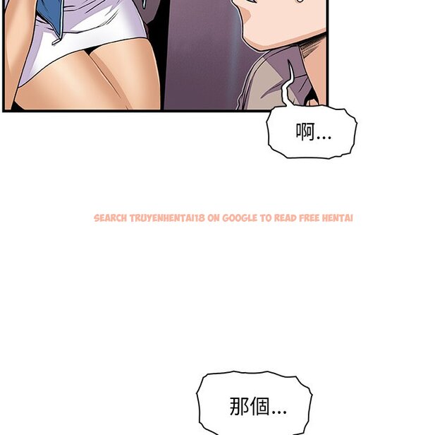 查看漫画你與我的小秘密 - 第34話 - tymanga.com中的1623062图片