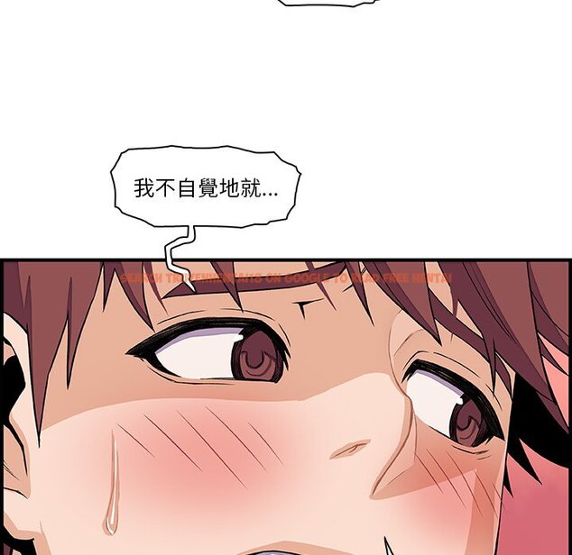 查看漫画你與我的小秘密 - 第34話 - tymanga.com中的1623063图片