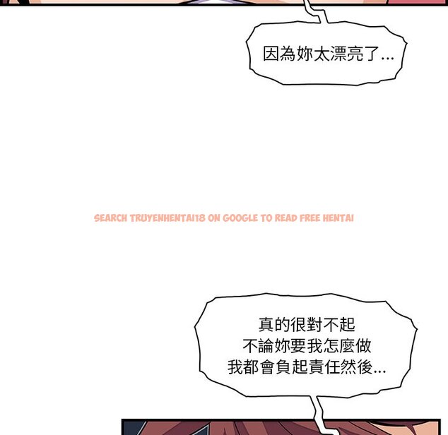 查看漫画你與我的小秘密 - 第34話 - tymanga.com中的1623064图片