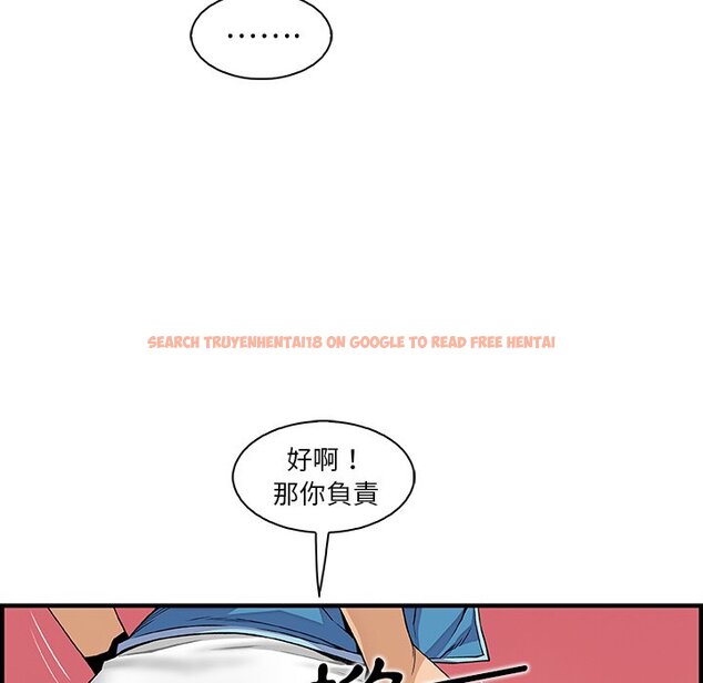 查看漫画你與我的小秘密 - 第34話 - tymanga.com中的1623066图片