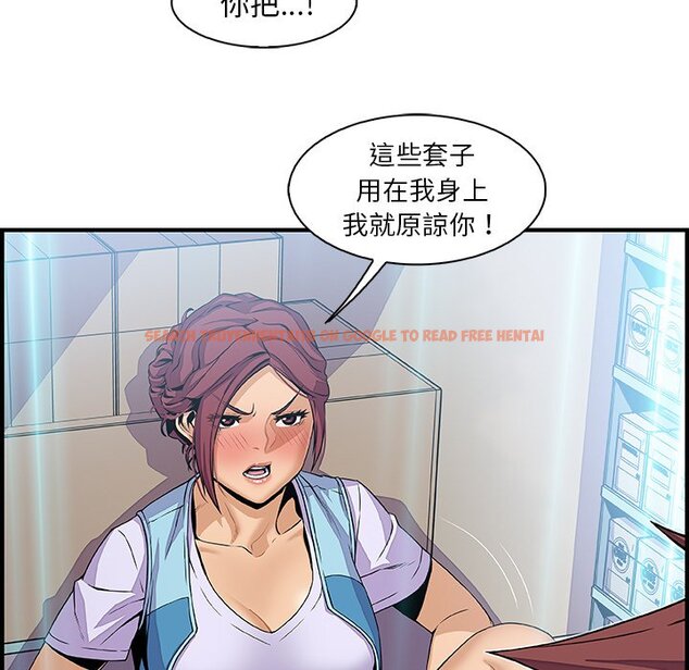 查看漫画你與我的小秘密 - 第34話 - tymanga.com中的1623068图片