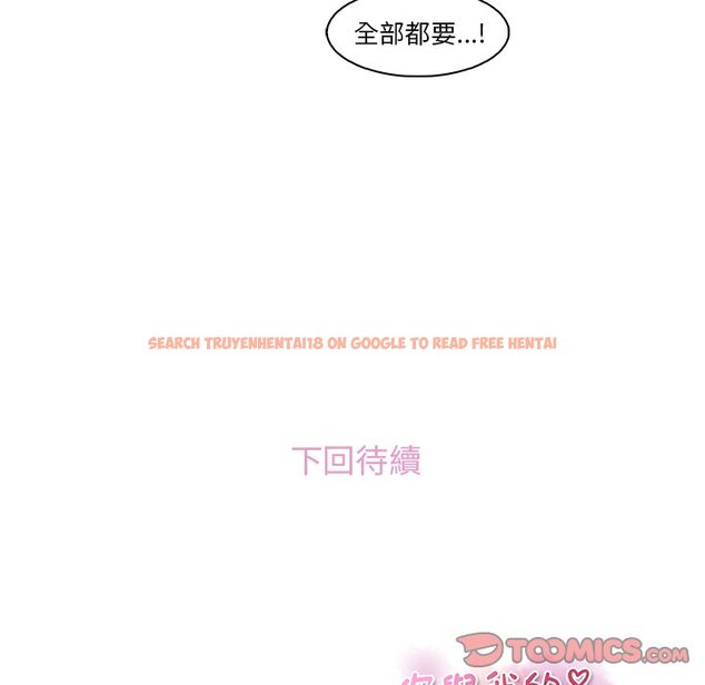 查看漫画你與我的小秘密 - 第34話 - tymanga.com中的1623071图片